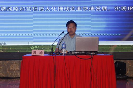 內(nèi)蒙古農(nóng)牧業(yè)產(chǎn)業(yè)化發(fā)展論壇---品牌戰(zhàn)略專(zhuān)題講座在呼和浩特市國(guó)際會(huì)展中心舉行