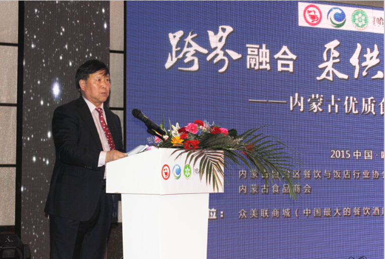 跨界融合、采供直連----內(nèi)蒙古優(yōu)質(zhì)食材推介項(xiàng)目啟動(dòng)儀式在呼市舉行