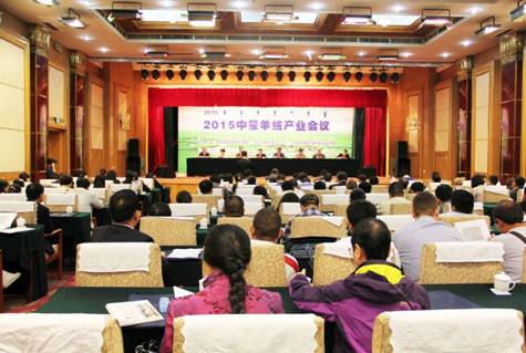 團(tuán)結(jié)合作，共謀發(fā)展，中蒙羊絨產(chǎn)業(yè)大會亮點(diǎn)頻現(xiàn)