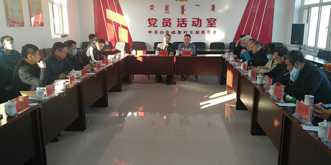 多方座談，獻(xiàn)策脫貧攻堅(jiān)與環(huán)境治理