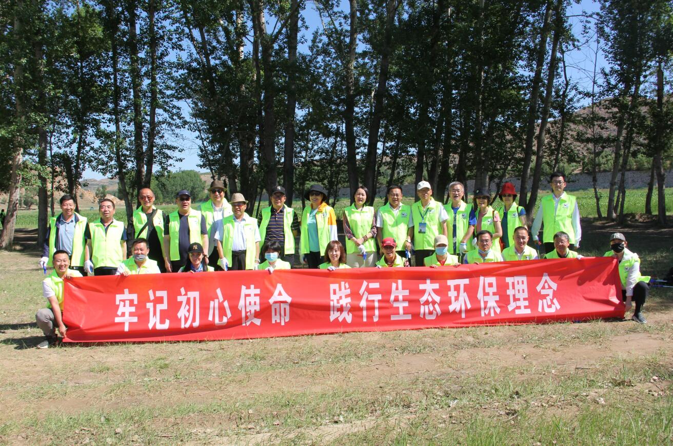 牢記初心使命，踐行生態(tài)環(huán)保理念