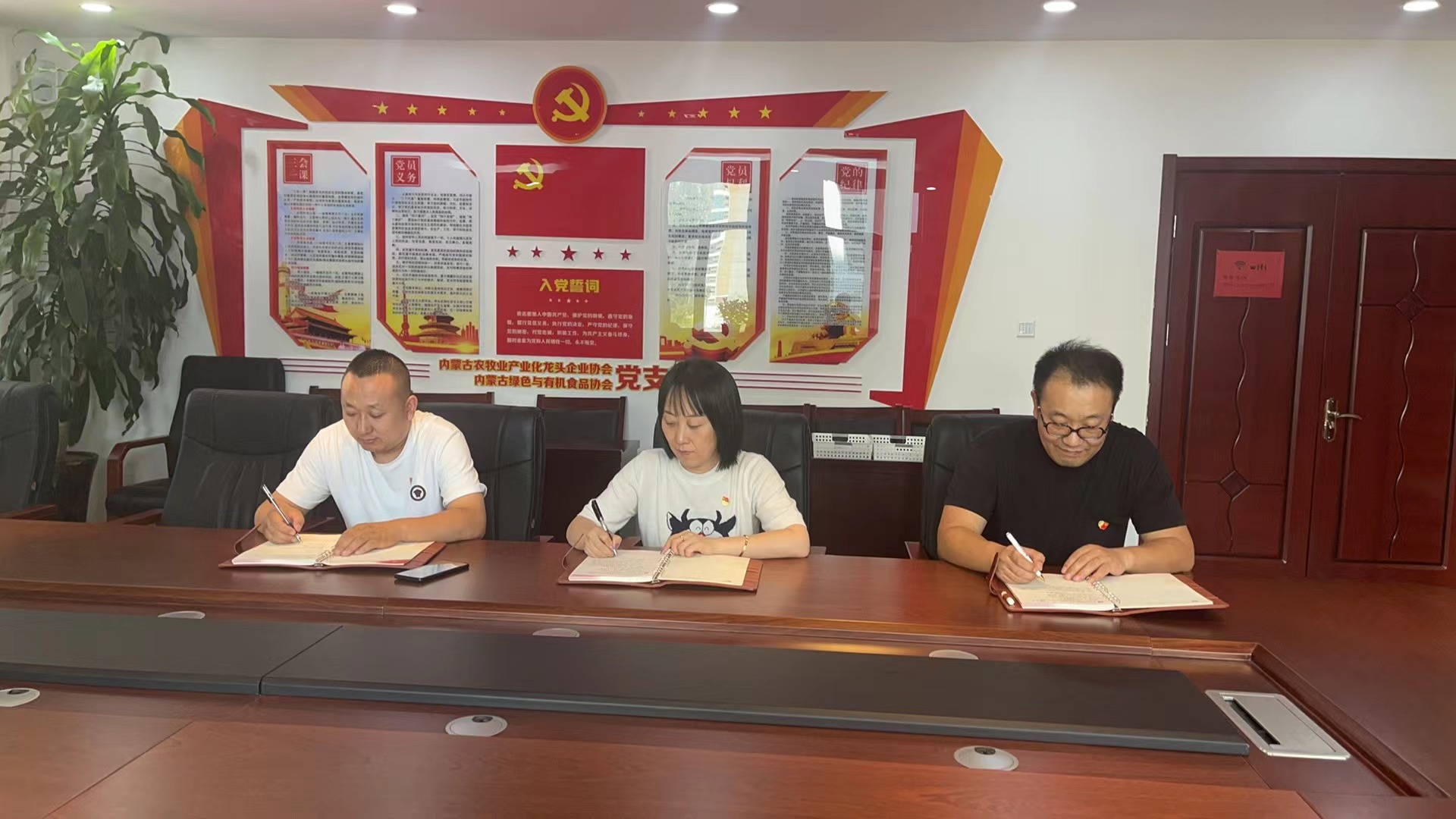 協(xié)會開展堅(jiān)持​抓牢“三個結(jié)合”高質(zhì)量推進(jìn)黨紀(jì)學(xué)習(xí)教育主題黨會