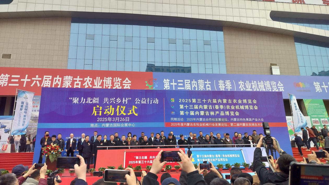 協(xié)會(huì)引領(lǐng)，龍頭聚力共筑產(chǎn)業(yè)生態(tài) 第三十六屆農(nóng)博會(huì)啟幕賦能全產(chǎn)業(yè)鏈